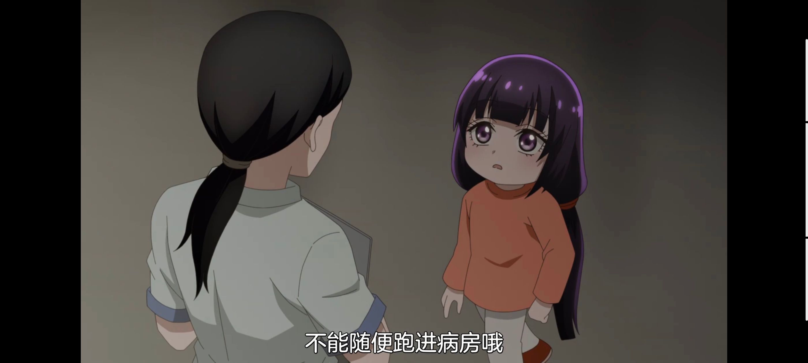 小伽椰并不可怕,神八小妹并不可怕,动画,动漫,番剧,ACG,二次元