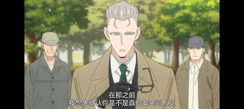 间谍过家家,SPYFAMILY,动画,动漫,番剧,ACG