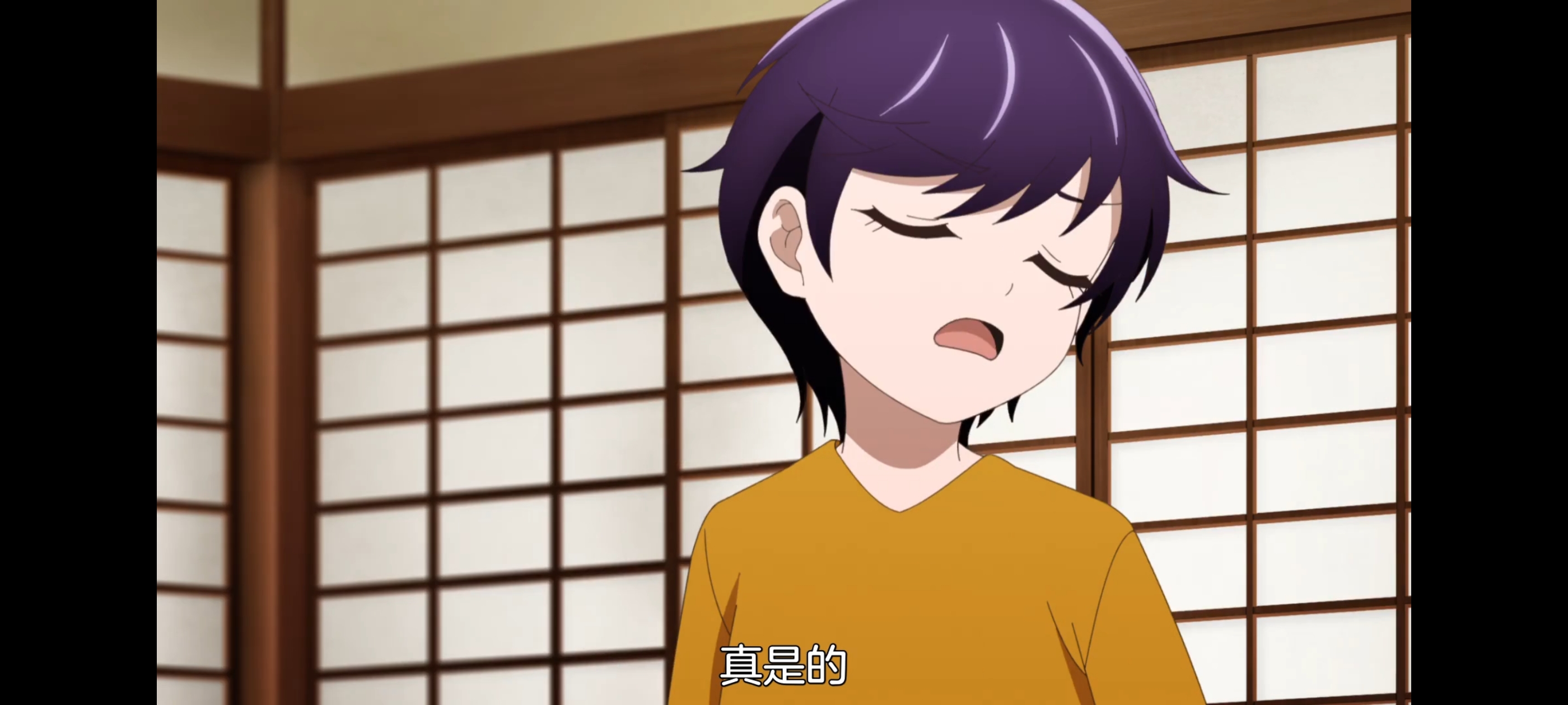 神八小妹并不可怕,小伽椰并不可怕,动画,动漫,番剧,二次元,ACG