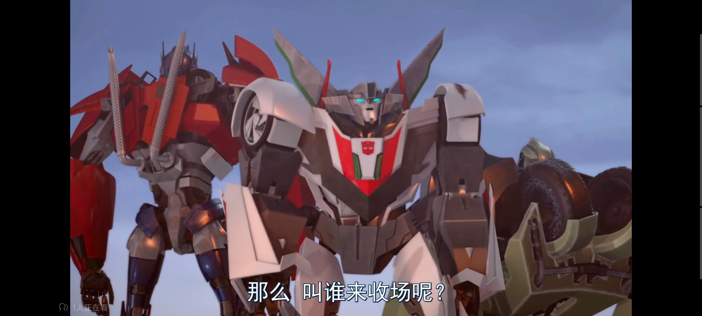 变形金刚,变形金刚领袖之证,动画,动漫,番剧,ACG