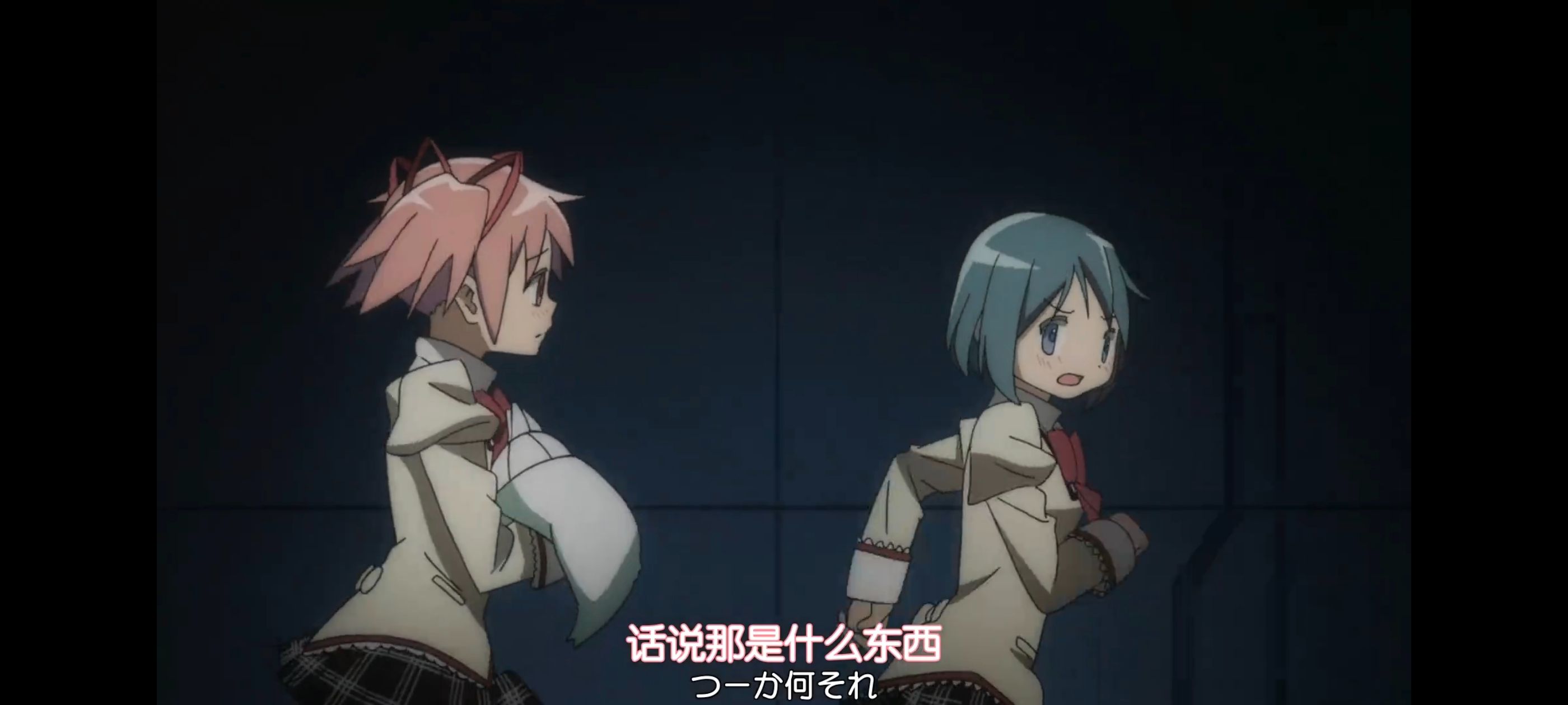 魔法少女小圆,魔法少女,动漫,动画,番剧,ACG