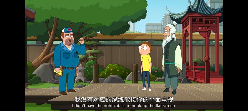 瑞克和莫蒂,瑞克与莫蒂,美漫,动漫,动画,番剧,ACG