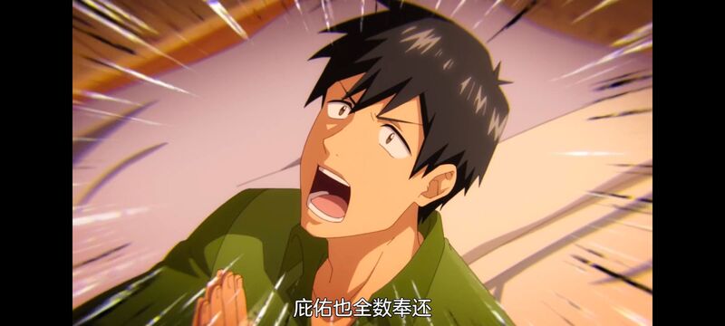 网购技能开启异世界美食之旅,拥有超常技能的异世界流浪美食家,动画,动漫,番剧,ACG