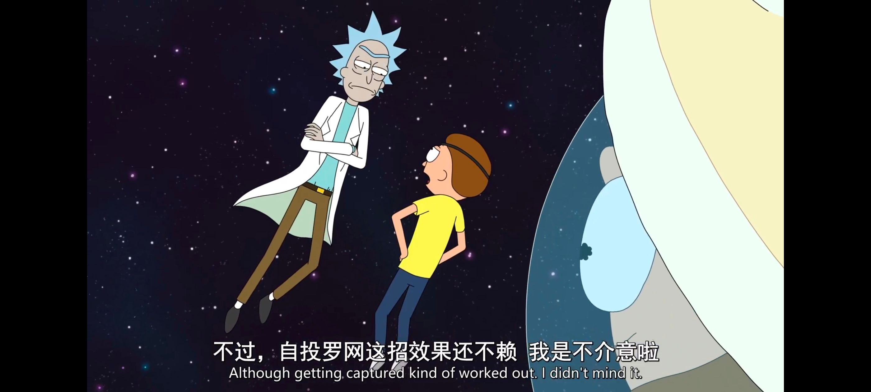 瑞克和莫蒂,瑞克与莫蒂,美漫,动漫,动画,番剧,二次元,ACG