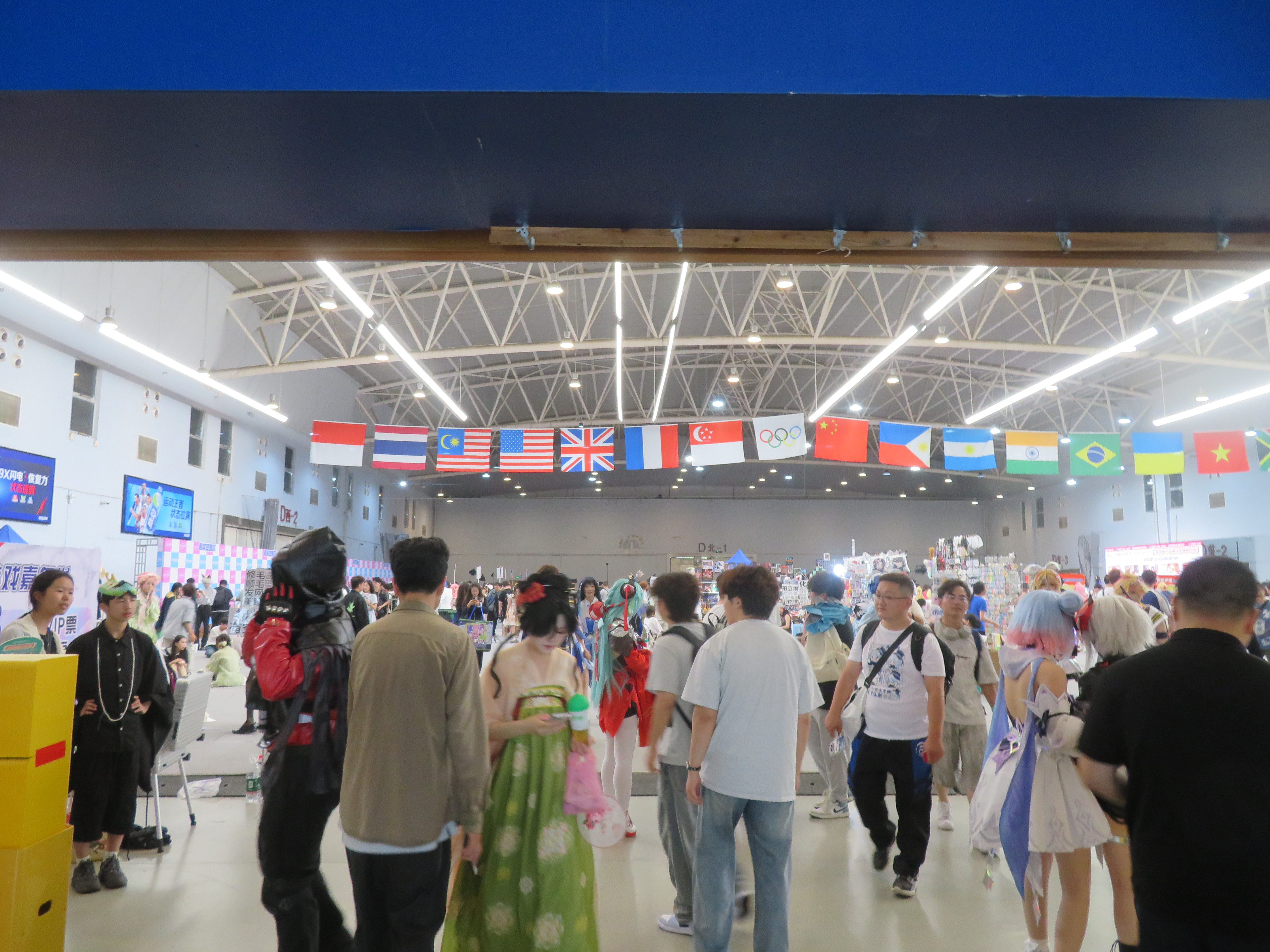 漫展