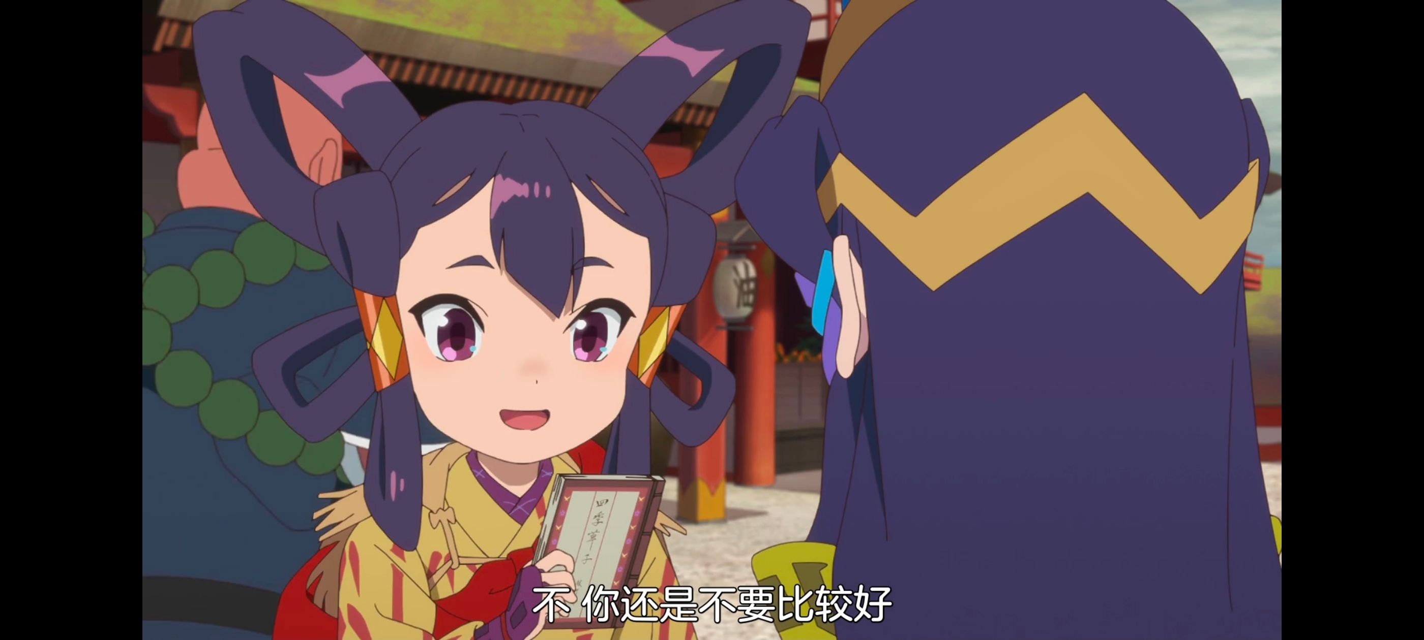 天穗之咲稻姬,心轮的稻作日记,动画,动漫,番剧,二次元,ACG