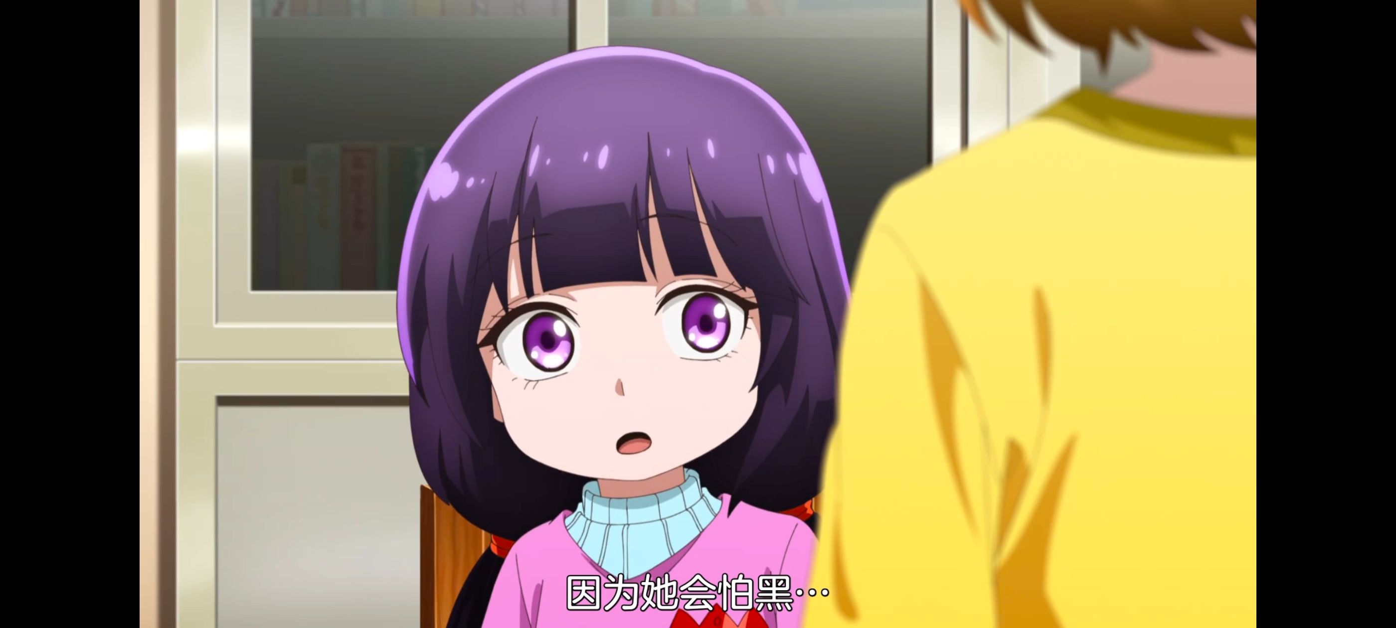 神八小妹并不可怕,小伽椰并不可怕,动画,动漫,番剧,二次元,ACG