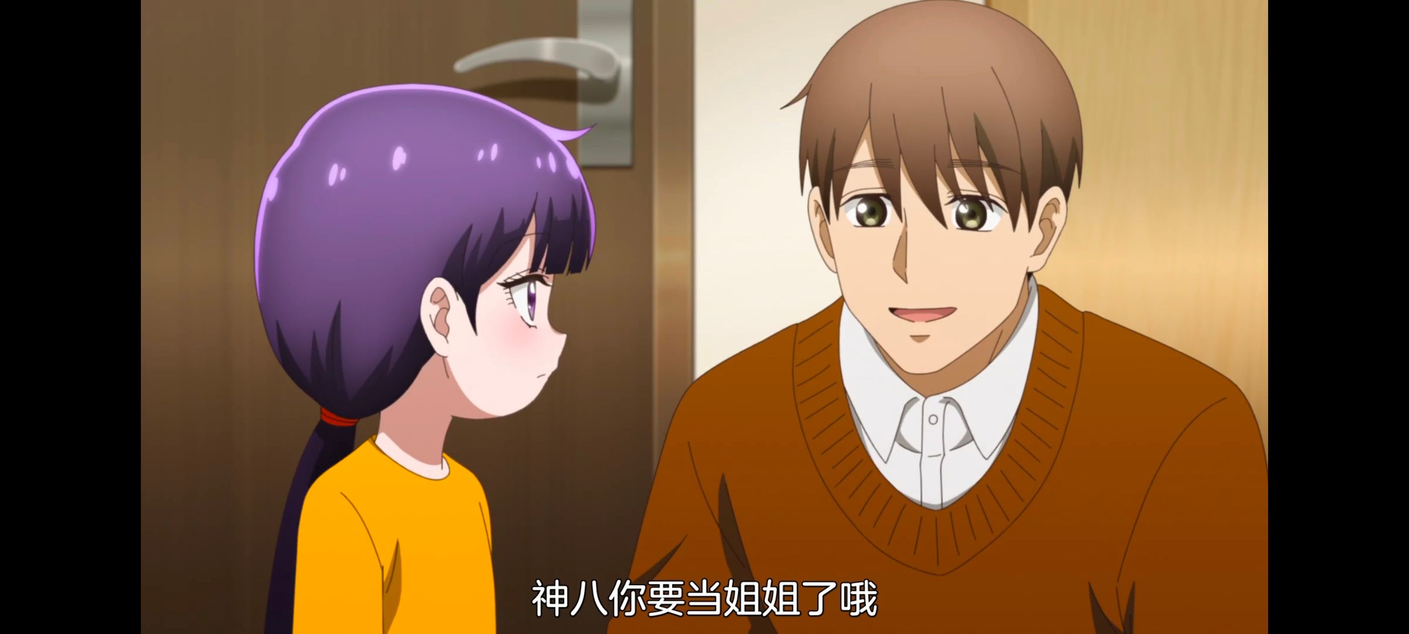 小伽椰并不可怕,神八小妹并不可怕,动画,动漫,番剧,ACG,二次元