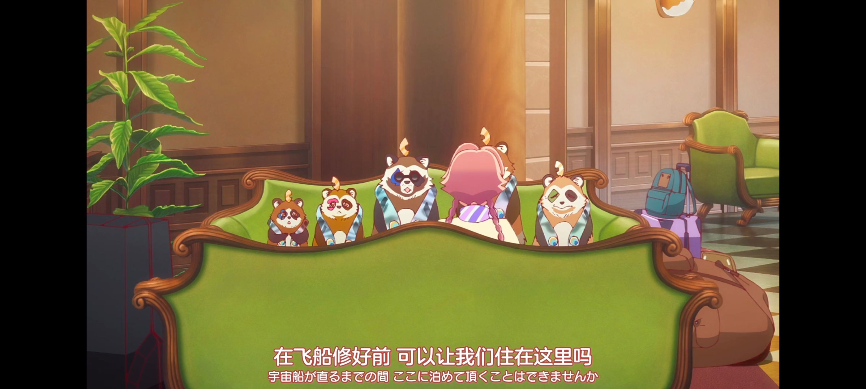 末日后酒店,动画,动漫,番剧,二次元,ACG