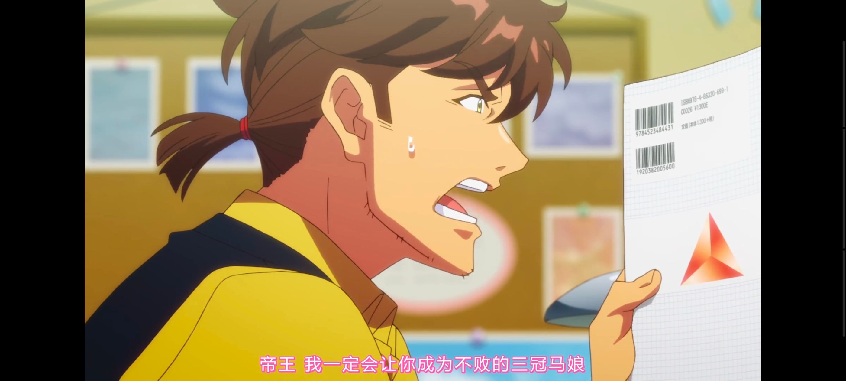 赛马娘,赛马娘第二季,动画,动漫,番剧,ACG