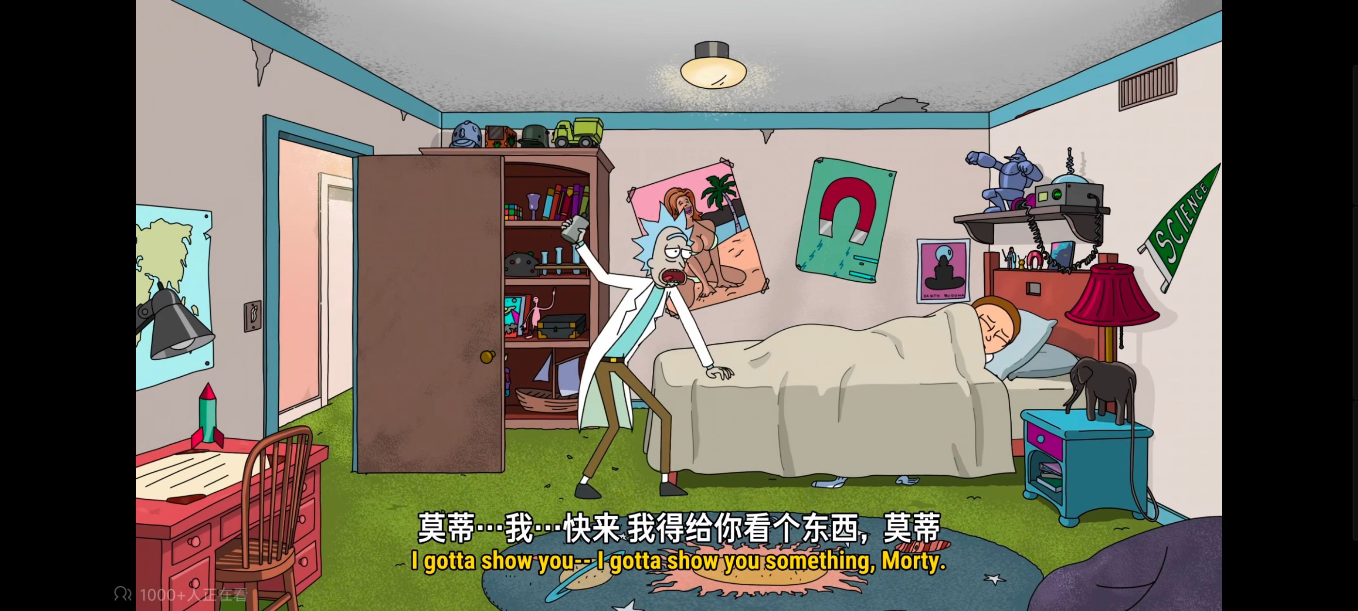瑞克和莫蒂,瑞克与莫蒂,美漫,动画,动漫,番剧,ACG