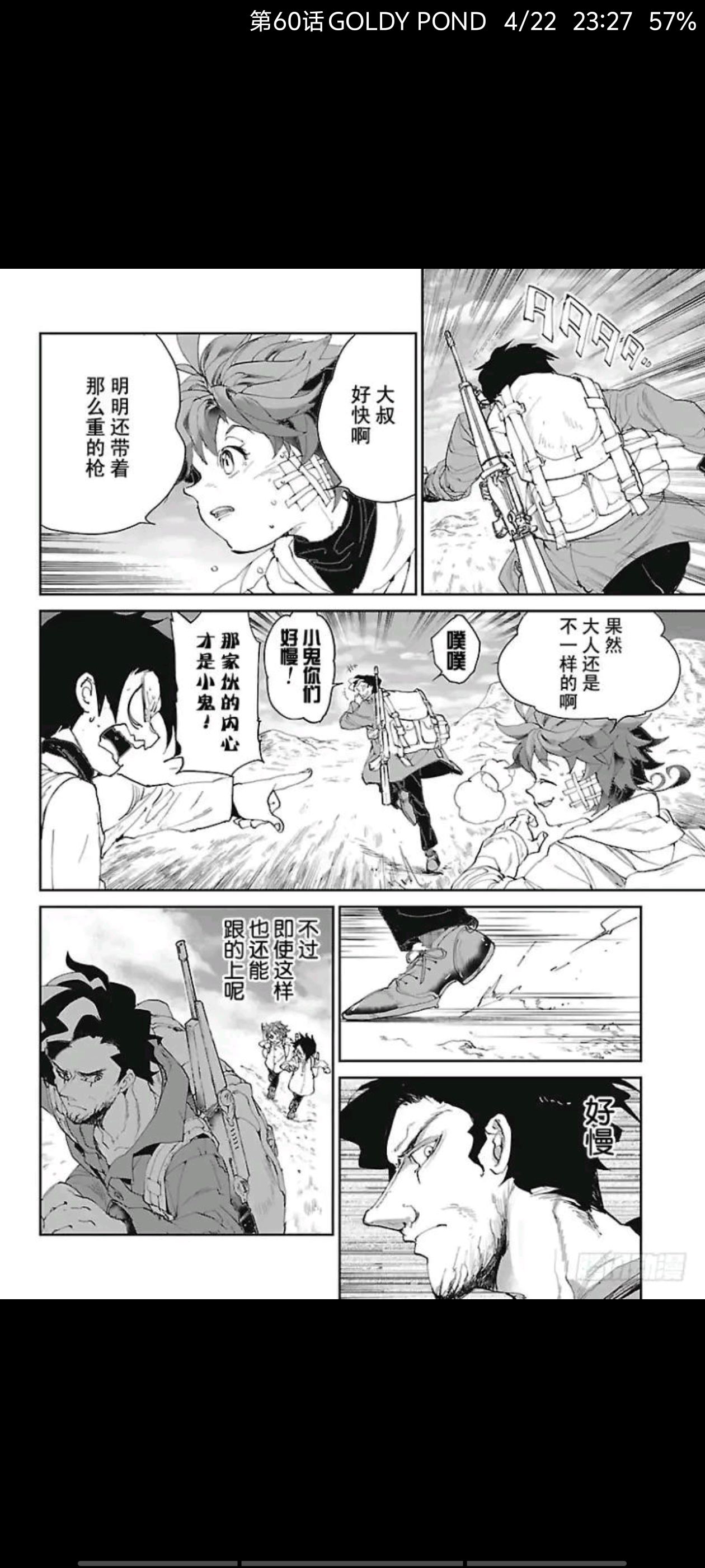 约定的梦幻岛,动漫,漫画,ACG
