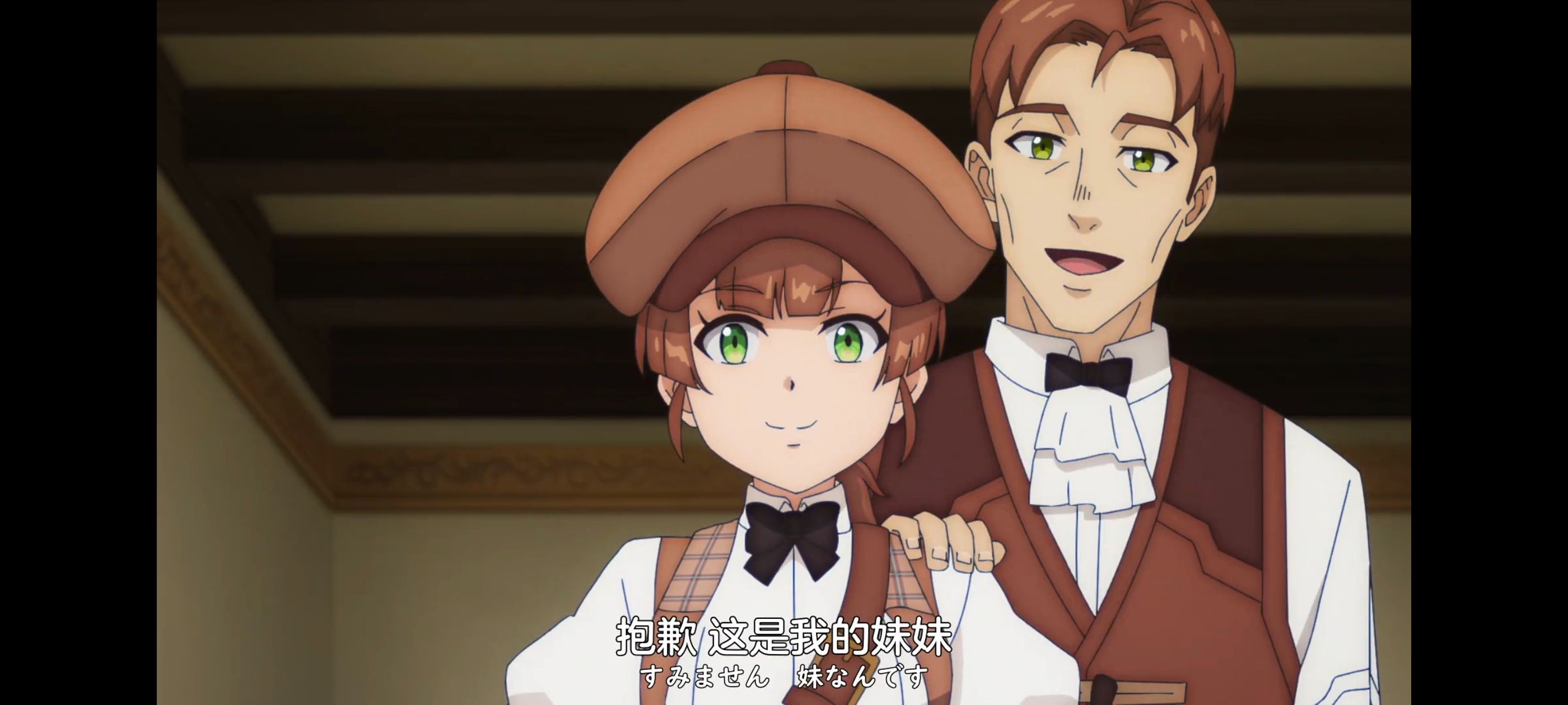 凭你也想讨伐魔王,动画,动漫,番剧,ACG