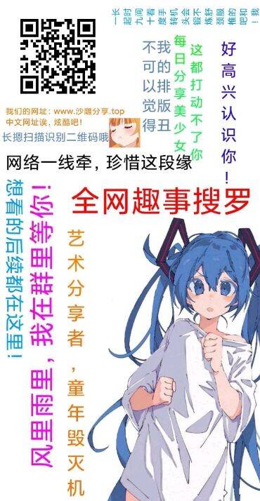 睡前小故事,故事,纯爱,骨折,交换生,奥特曼,哈利波特