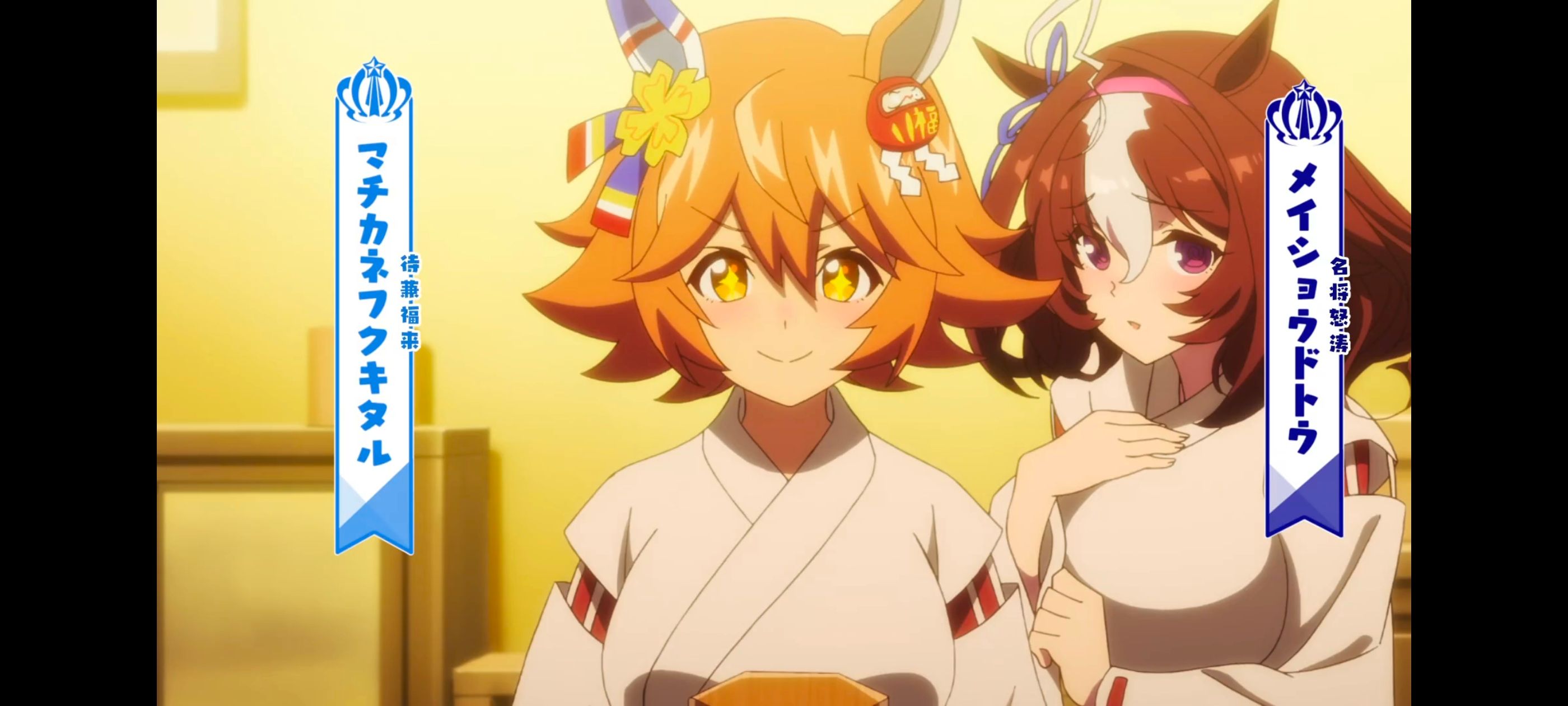 赛马娘,赛马娘PrettyDreby,赛马娘第二季,动画,动漫,番剧,ACG