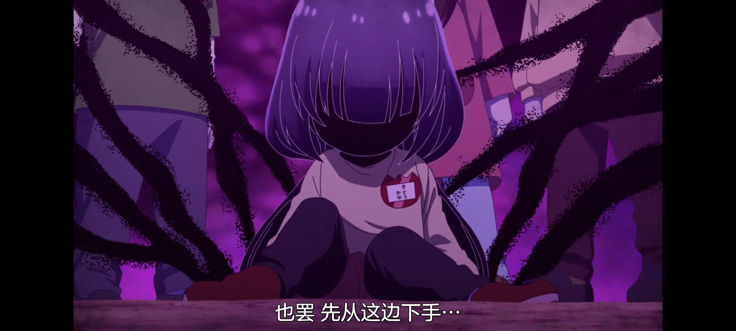 神八小妹并不可怕,小伽椰并不可怕,动画,动漫,番剧,二次元,ACG