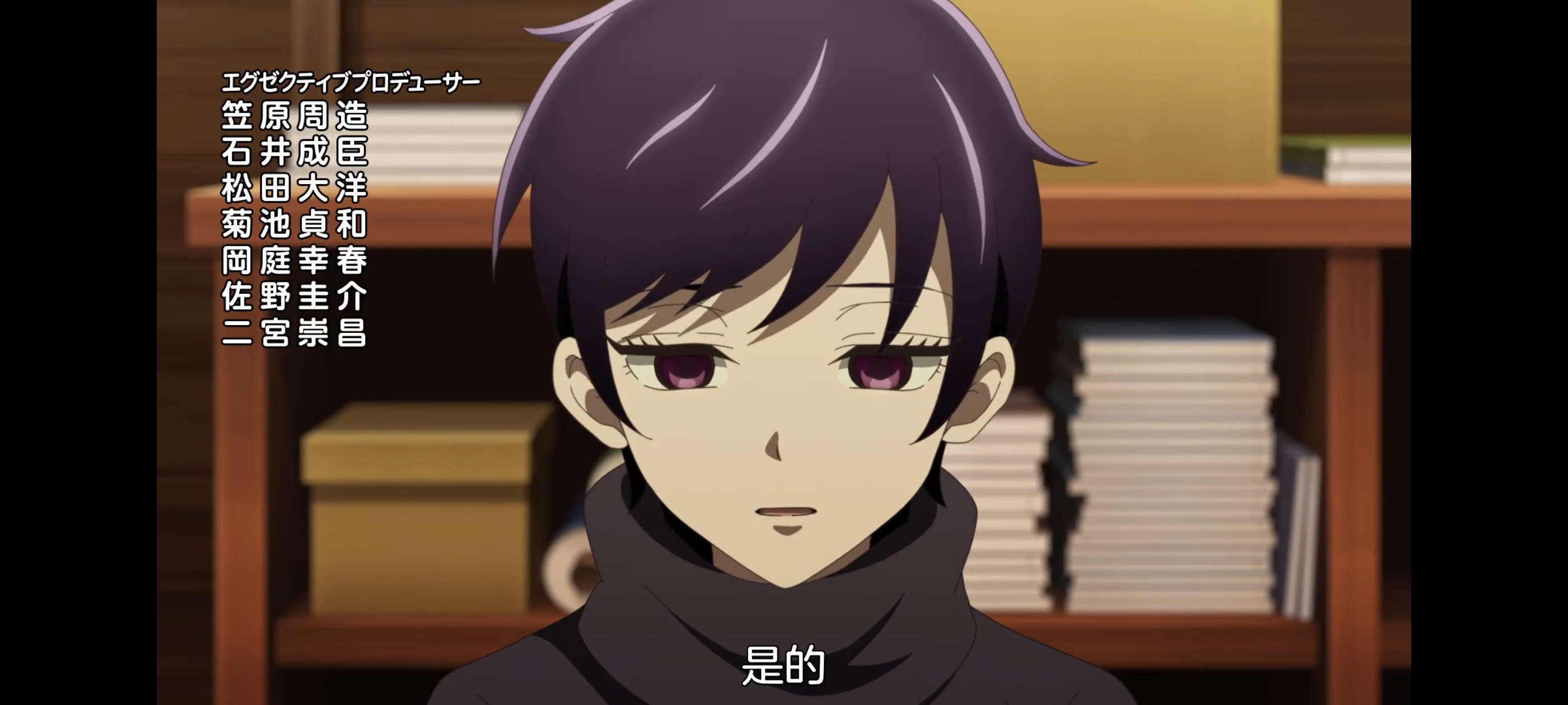 神八小妹并不可怕,小伽椰并不可怕,动画,动漫,番剧,二次元,ACG