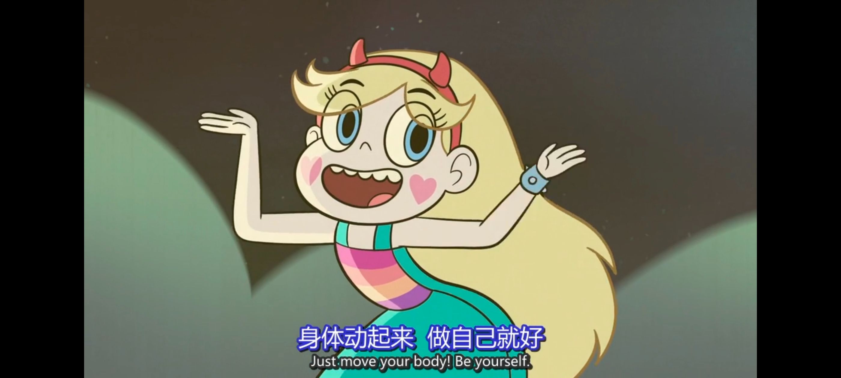 星蝶公主,公主闯天关,欧美动画,欧美动漫,奇幻,迪士尼,动画,动漫,ACG,番剧