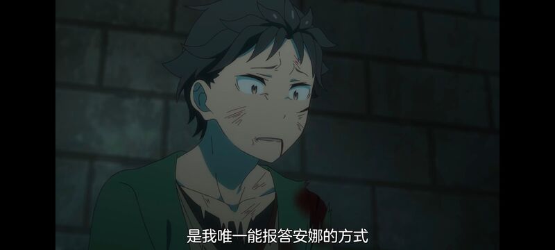 从零开始的异世界生活,异世界,动画,动漫,番剧,日漫,二次元,ACG