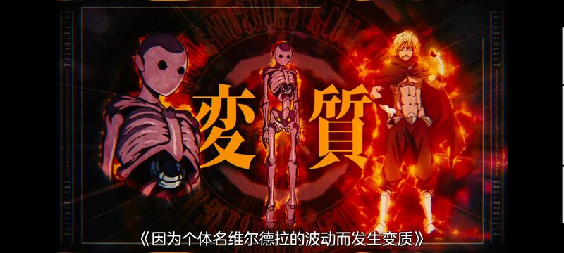 关于我转生变成史莱姆这档事,关于我转生后成为史莱姆的那件事,异世界,动画,动漫,番剧,二次元,日漫,ACG