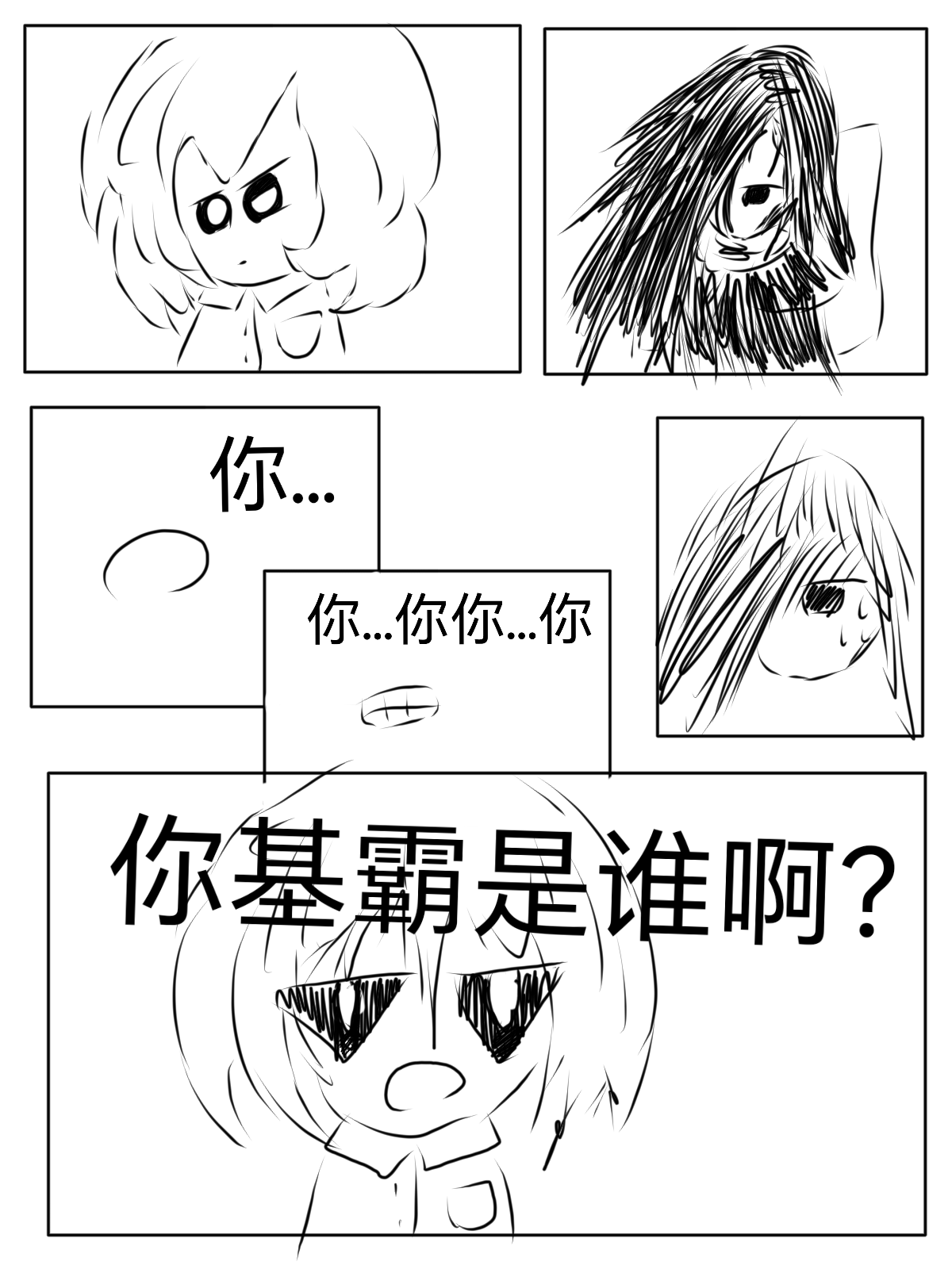 /static/6b6b4f8adf0be3c2e61ad9c33da5d7af4a9aaa2430ce32e8e4986427559dd675.png