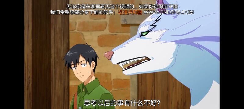 网购技能开启异世界美食之旅,拥有超常技能的异世界流浪美食家,动画,动漫,番剧,ACG