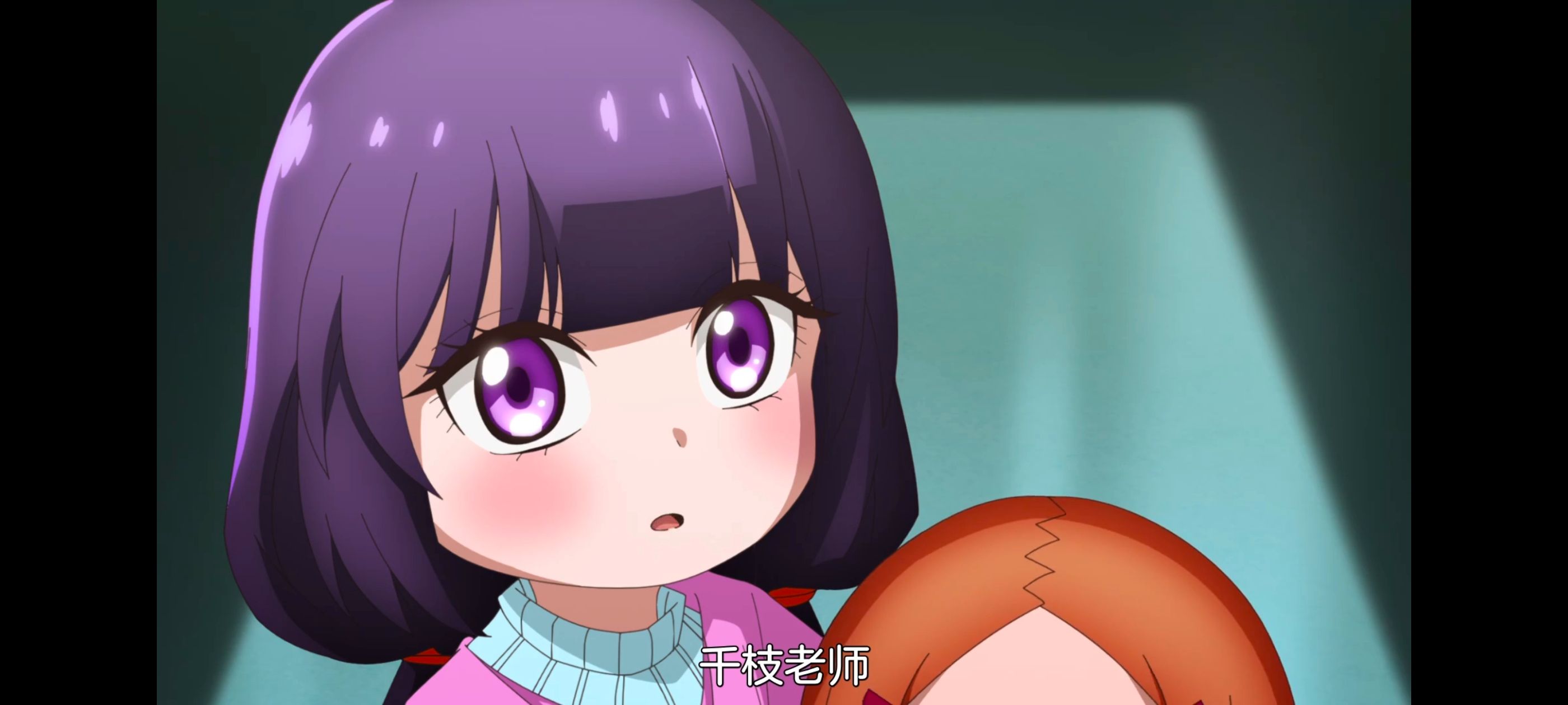 神八小妹并不可怕,小伽椰并不可怕,动画,动漫,番剧,二次元,ACG