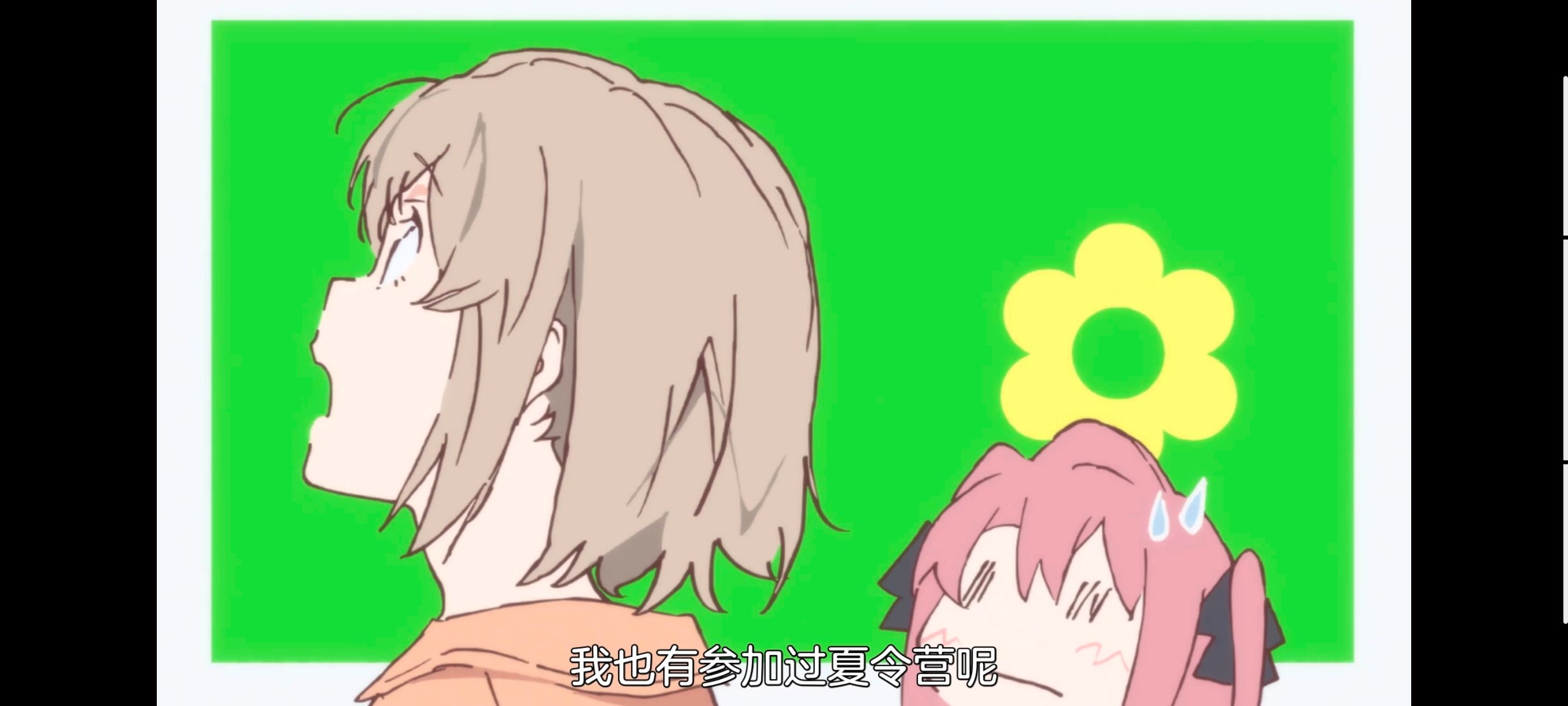 上伊那牡丹醉姿如百合,上伊那牡丹酒醉身姿似百合花般,动漫,动画,番剧,二次元,ACG