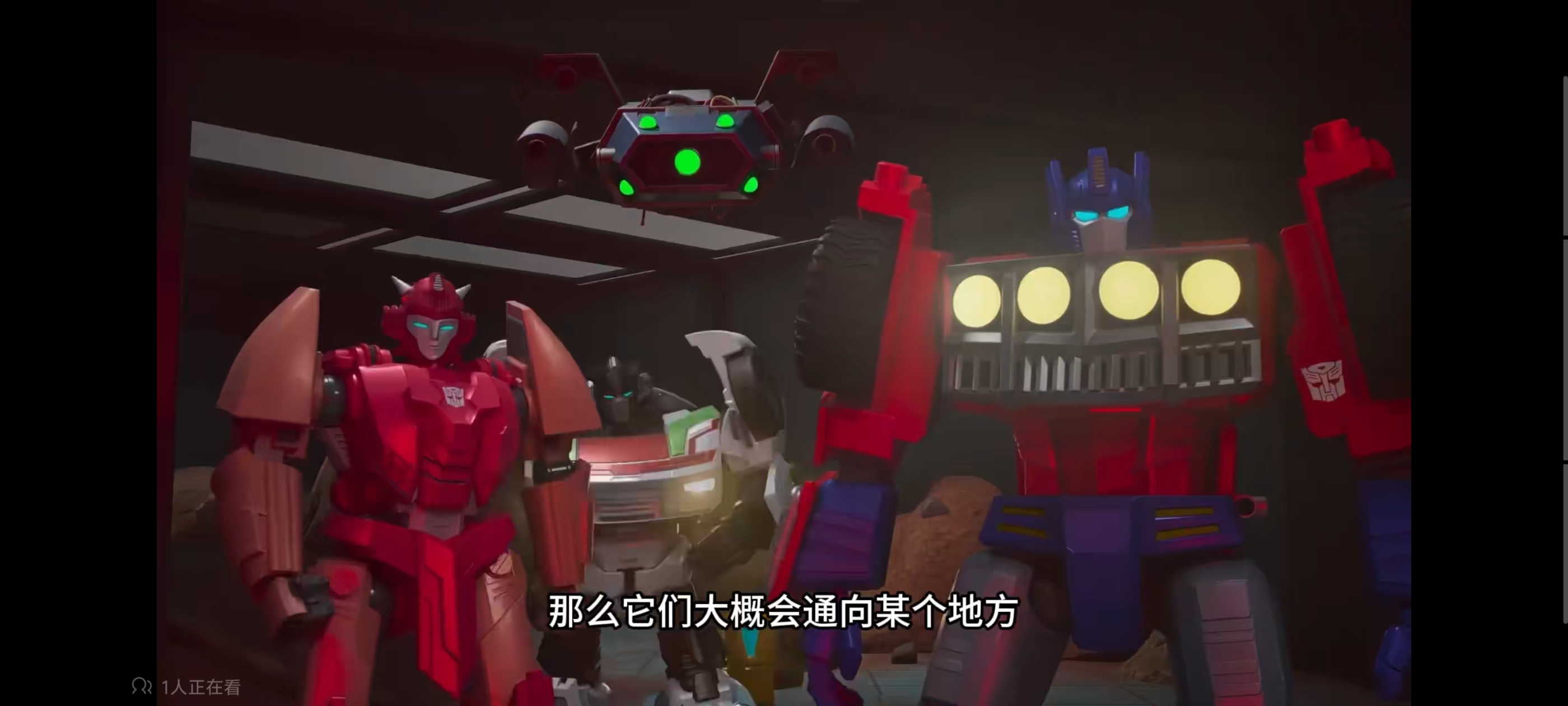 变形金刚,变形金刚赛博世界,动画,动漫,番剧,ACG