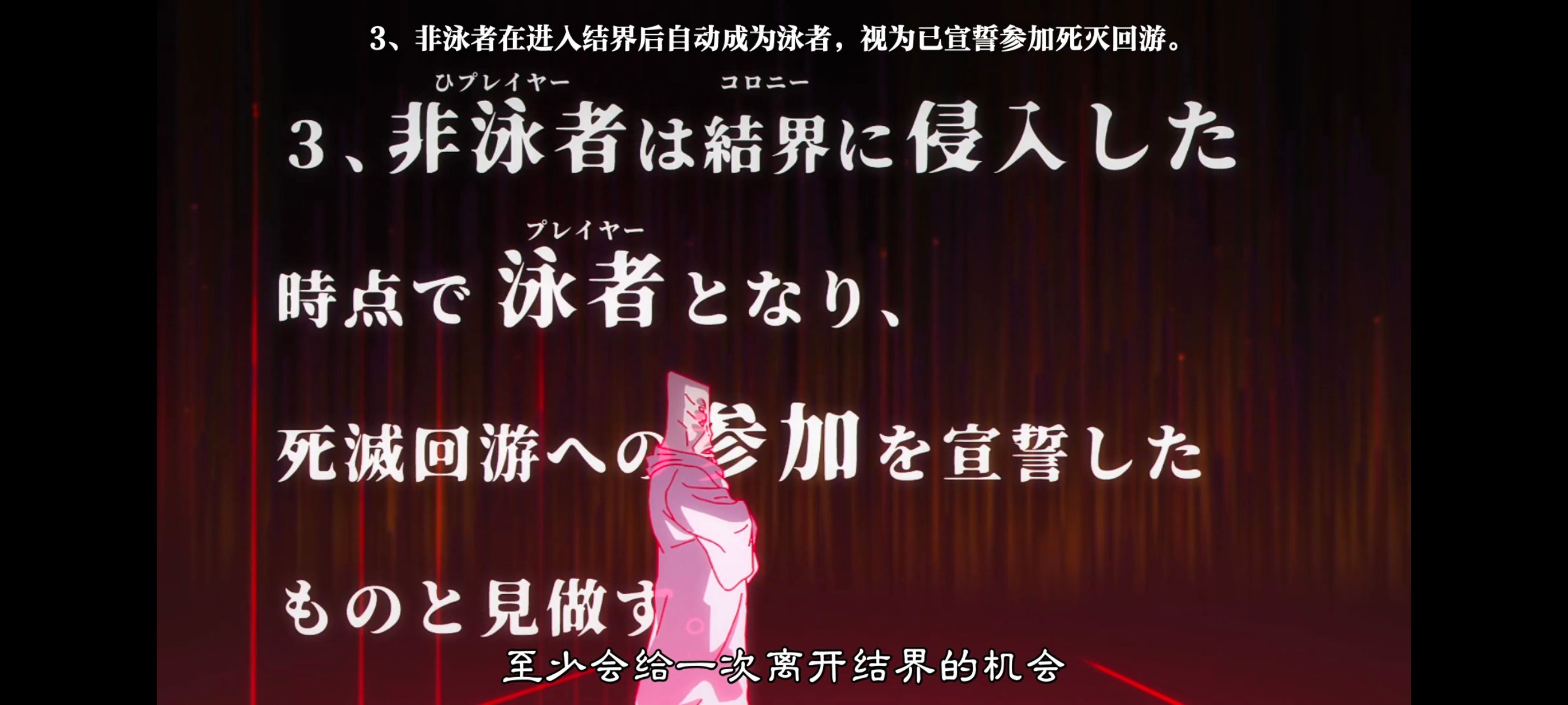 咒术回战,咒术回战死灭回游,番剧,动画,动漫,ACG