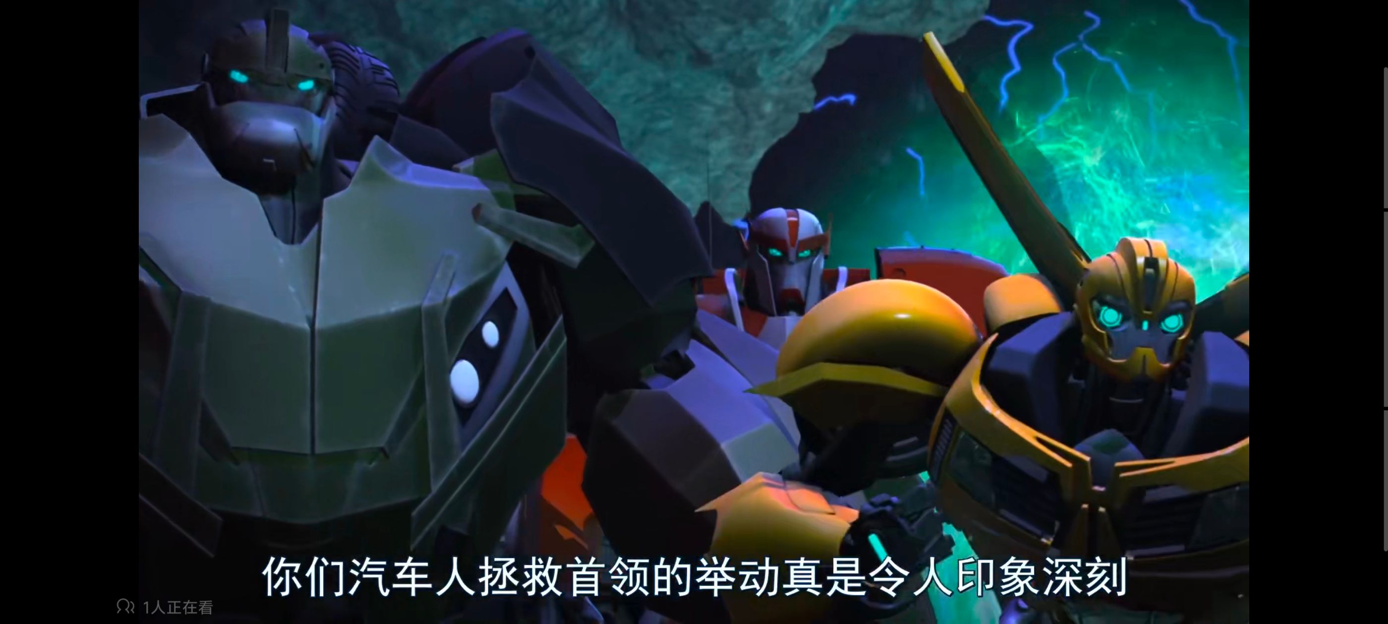 变形金刚,变形金刚领袖之证,动画,动漫,番剧,ACG