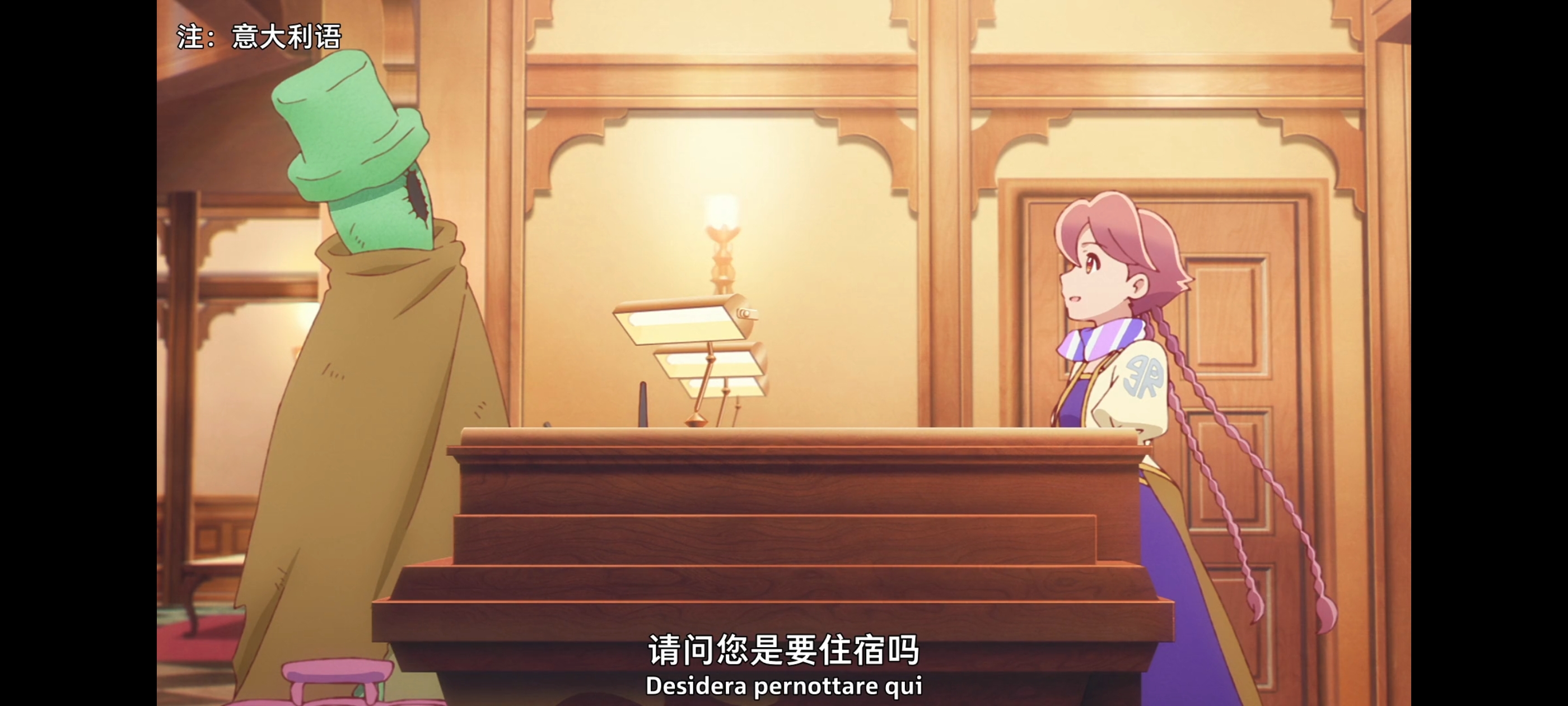 末日后酒店,动画,动漫,番剧,ACG,二次元