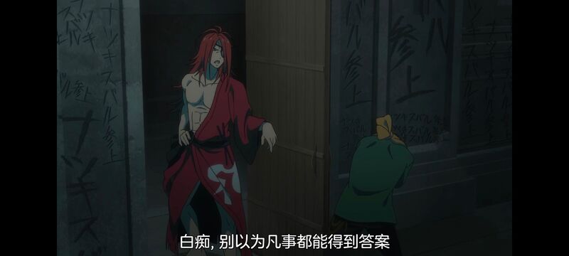 从零开始的异世界生活,异世界,动画,动漫,番剧,日漫,二次元,ACG