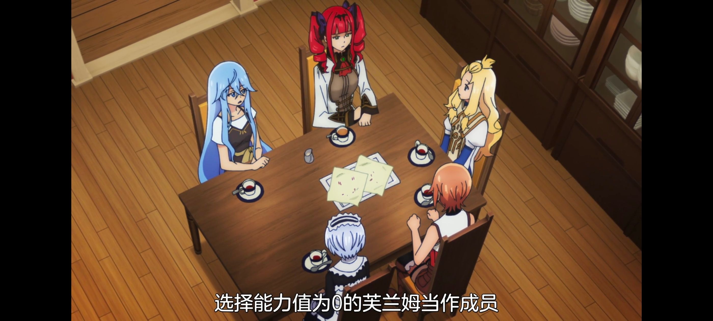 凭你也想讨伐魔王,动画,动漫,番剧,二次元,ACG