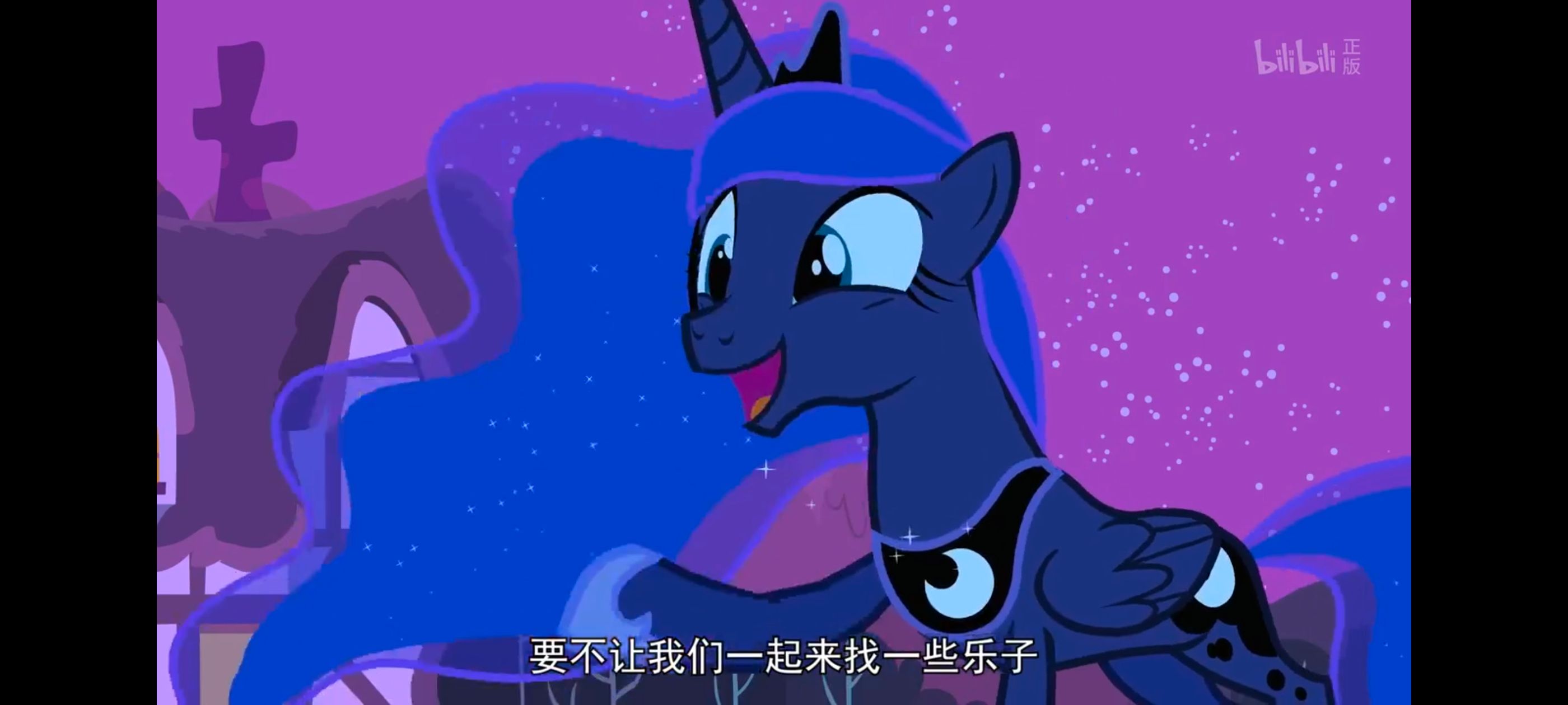 小马宝莉,小马宝莉友谊魔法,彩虹小马,我的小马驹,动漫,动画,番剧,ACG