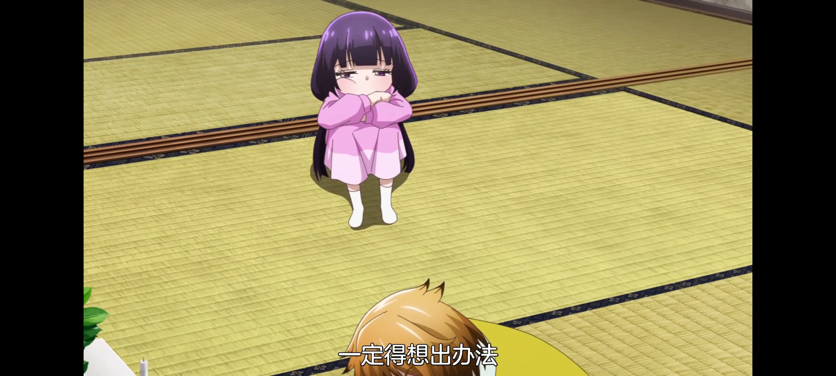 神八小妹并不可怕,小伽椰并不可怕,动画,动漫,番剧,二次元,ACG