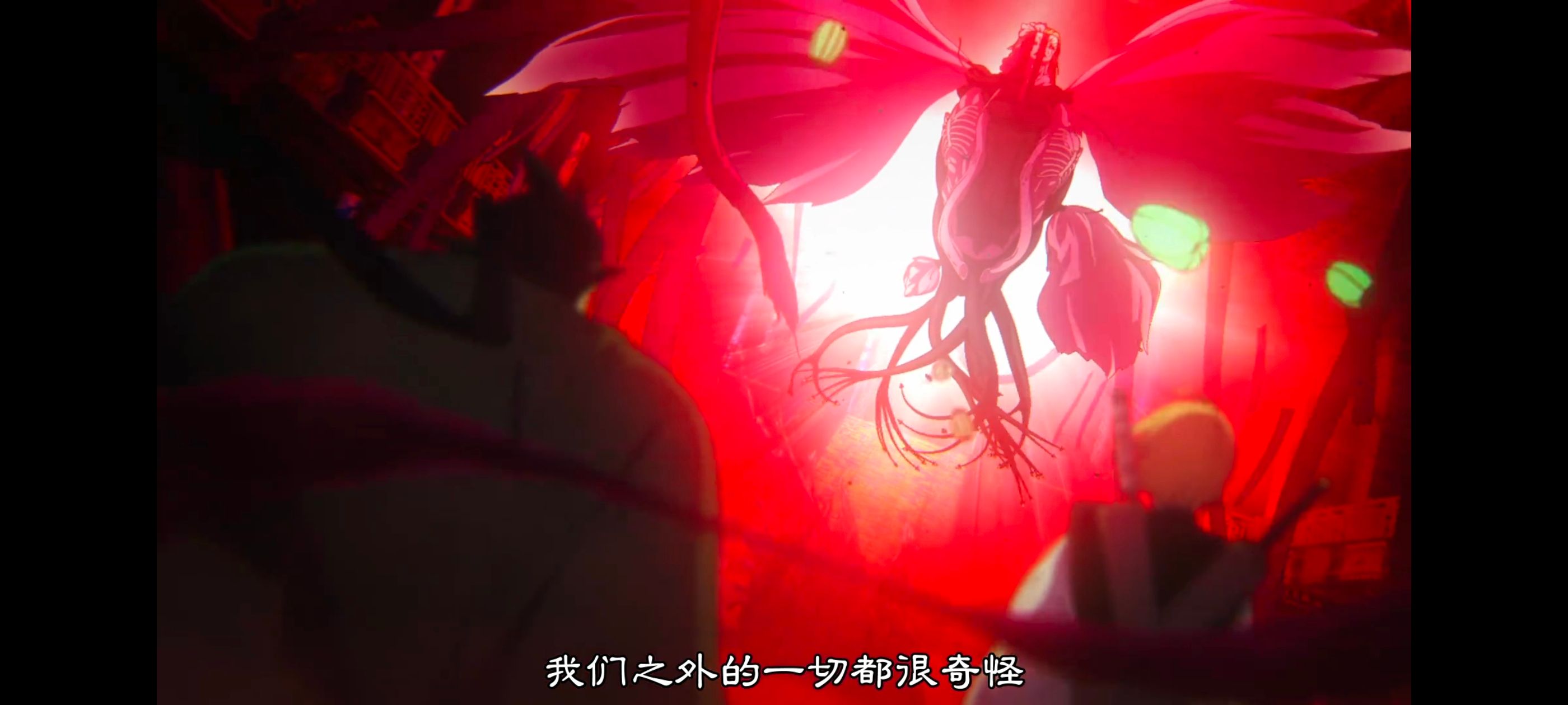 地狱乐,动画,动漫,番剧,二次元,ACG