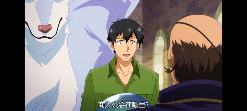 网购技能开启异世界美食之旅,拥有超常技能的异世界流浪美食家,动画,动漫,番剧,ACG