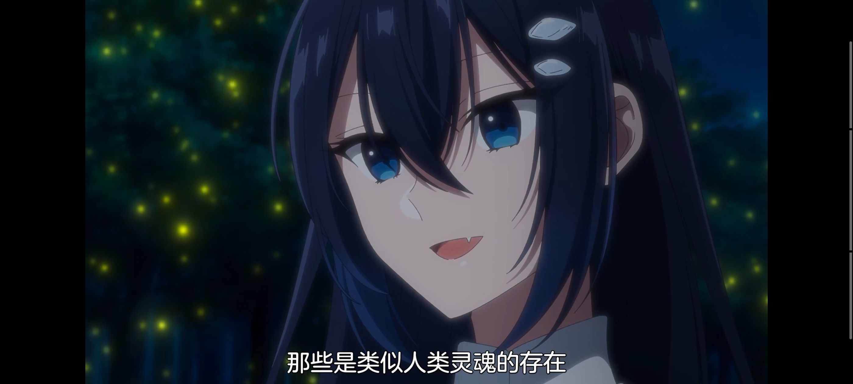 想吃掉我的非人少女,对我垂涎欲滴的非人少女,百合,百合动漫,动画,动漫,番剧,ACG