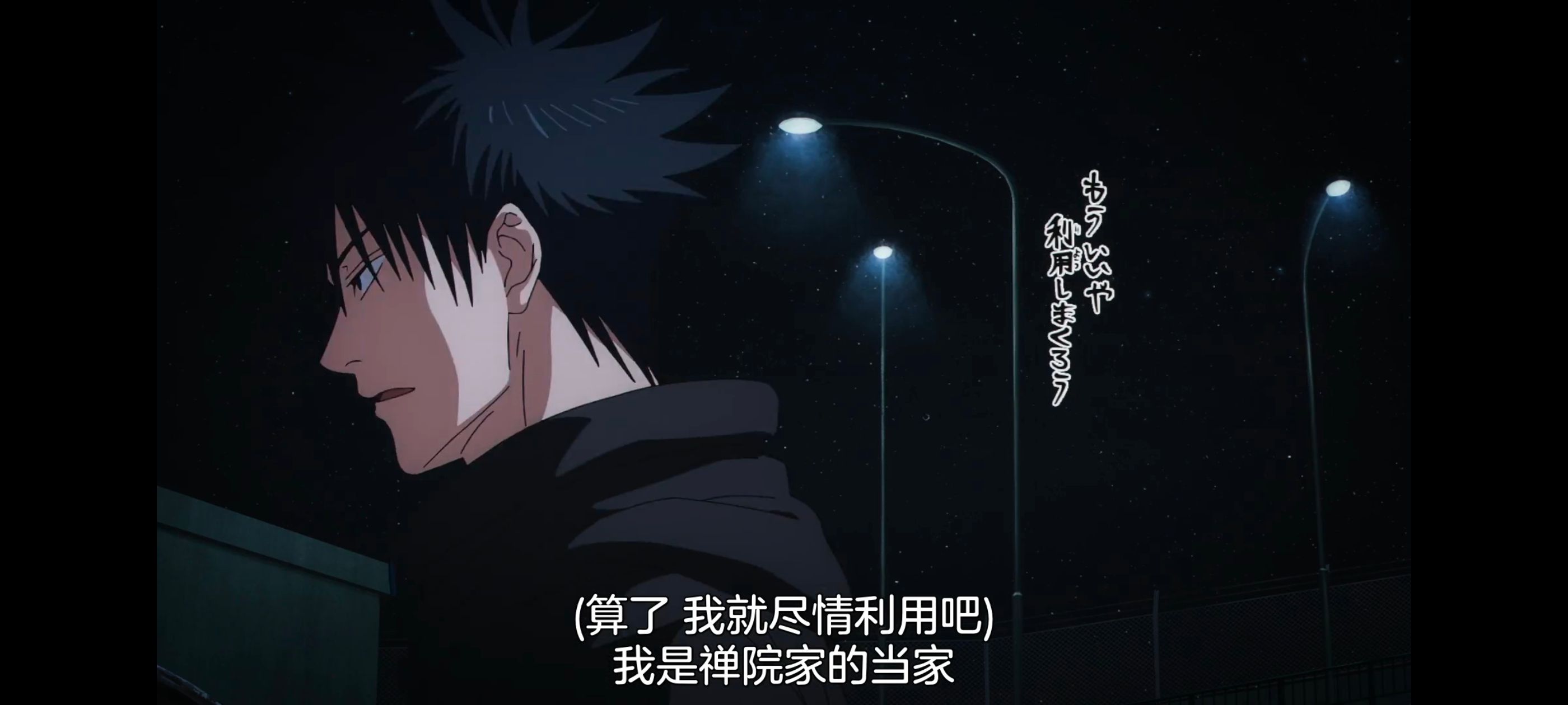 咒术回战,咒术回战死灭回游,动画,动漫,番剧,ACG