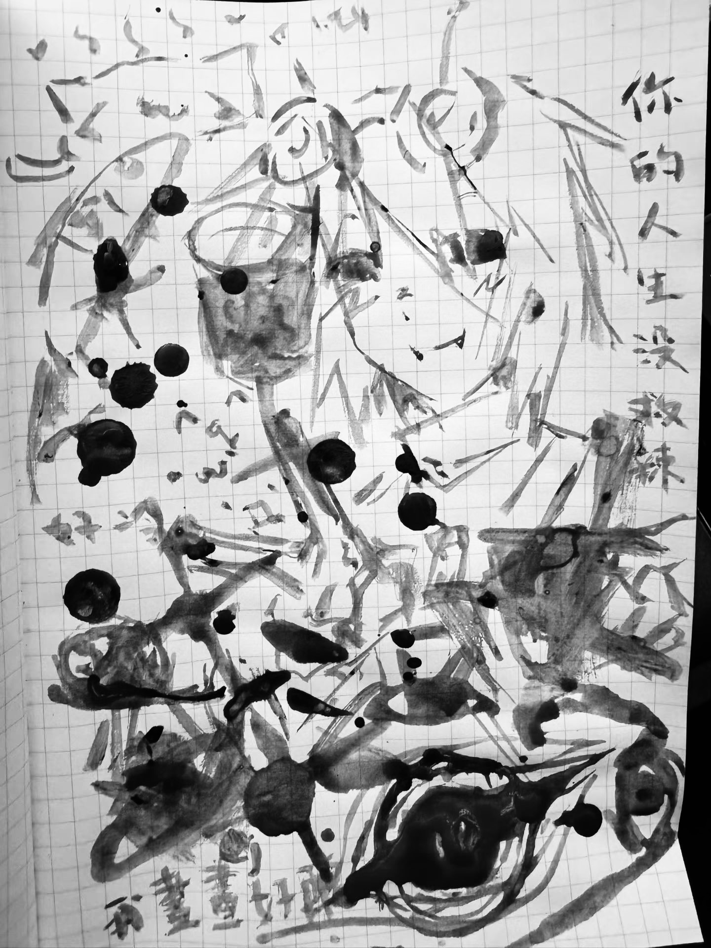 oc,畫畫,水彩,外星人,木星,宇宙,文字拼貼詩