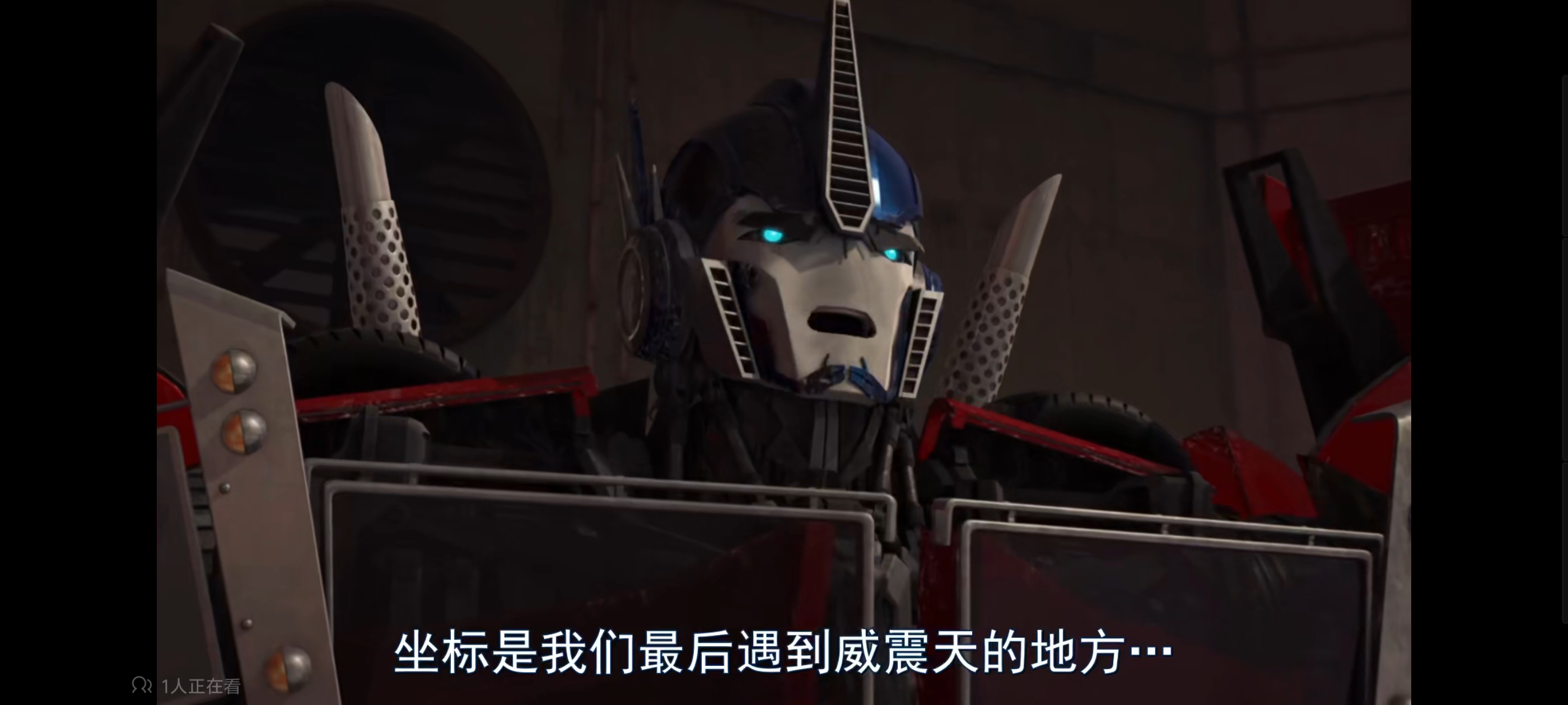 变形金刚,变形金刚领袖之证,动画,动漫,番剧,ACG