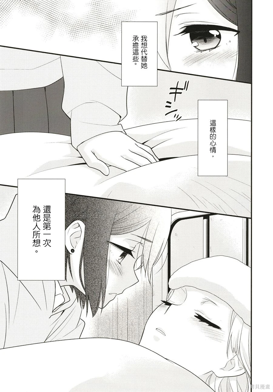 百合