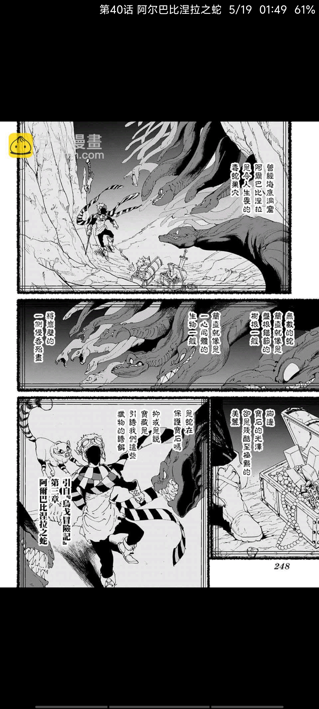 约定的梦幻岛,漫画,动漫,ACG