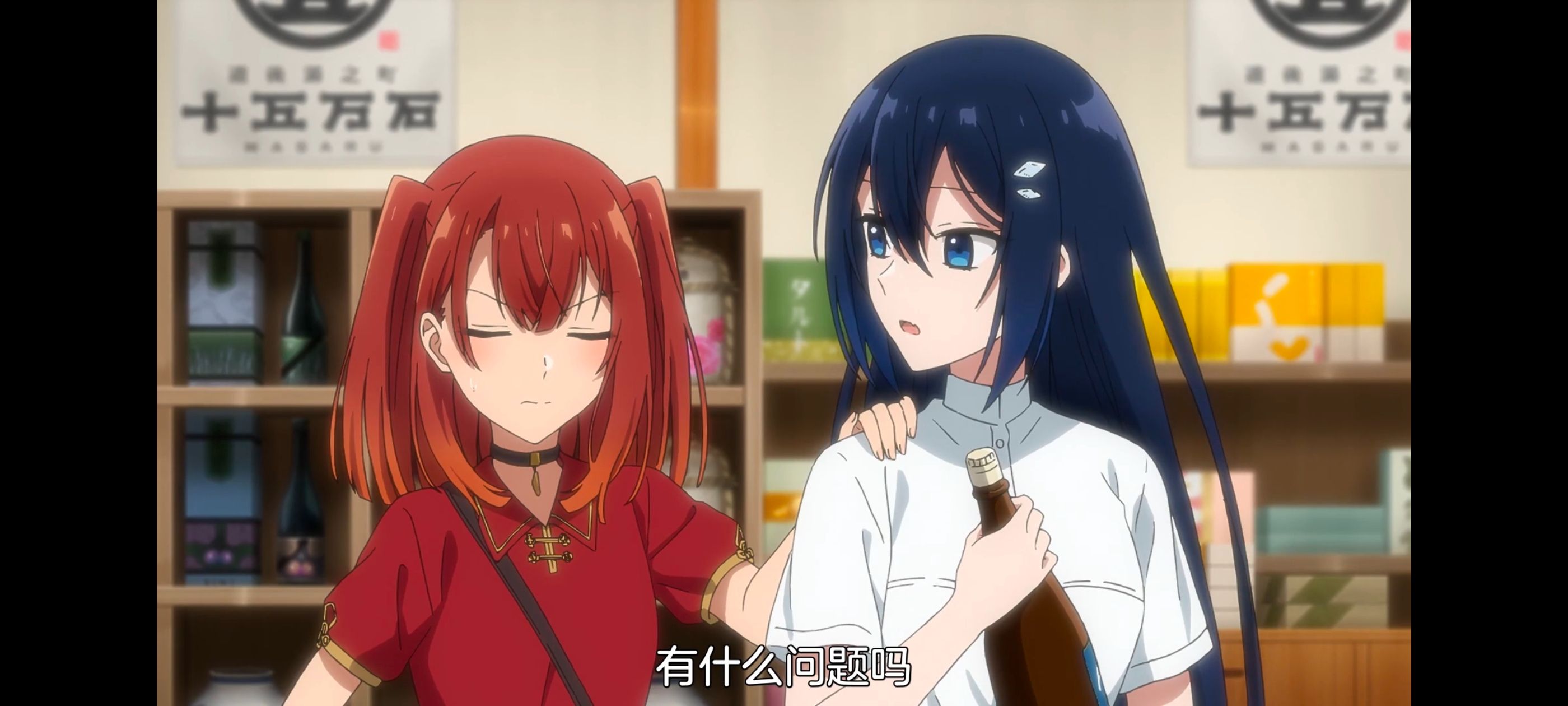 想吃掉我的非人少女,对我垂涎欲滴的非人少女,百合,百合动漫,动画,动漫,番剧,ACG