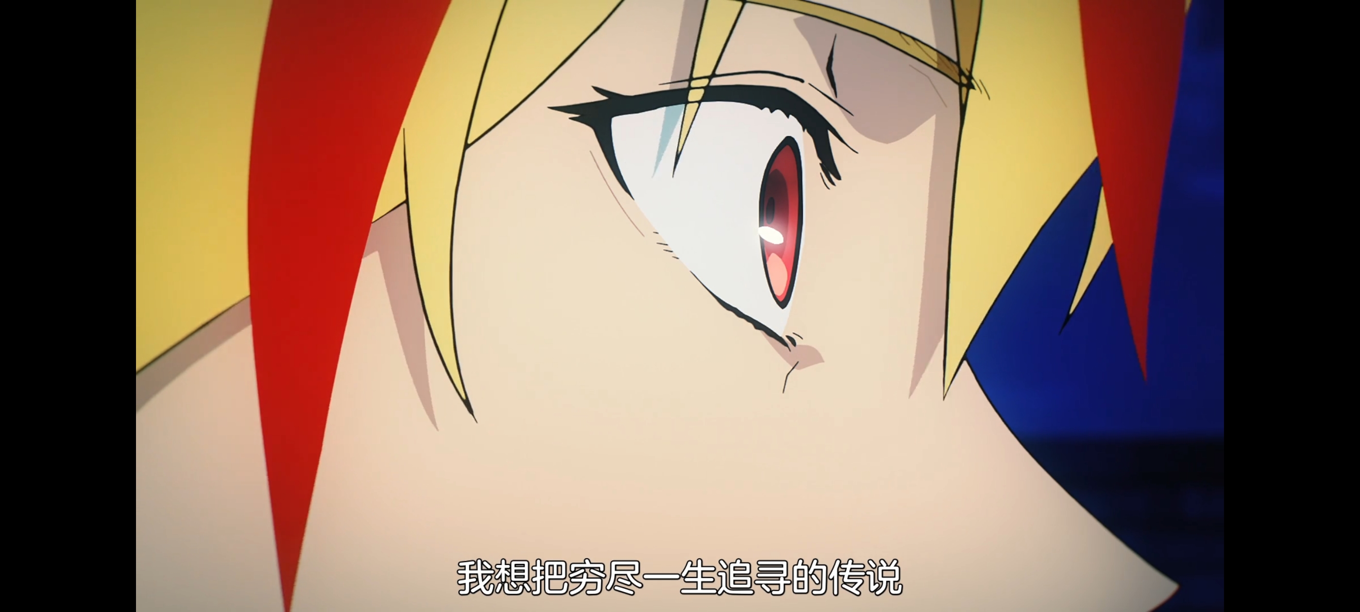 FATE,命运奇异赝品,FatestrangeFake,动画,动漫,番剧,二次元,ACG