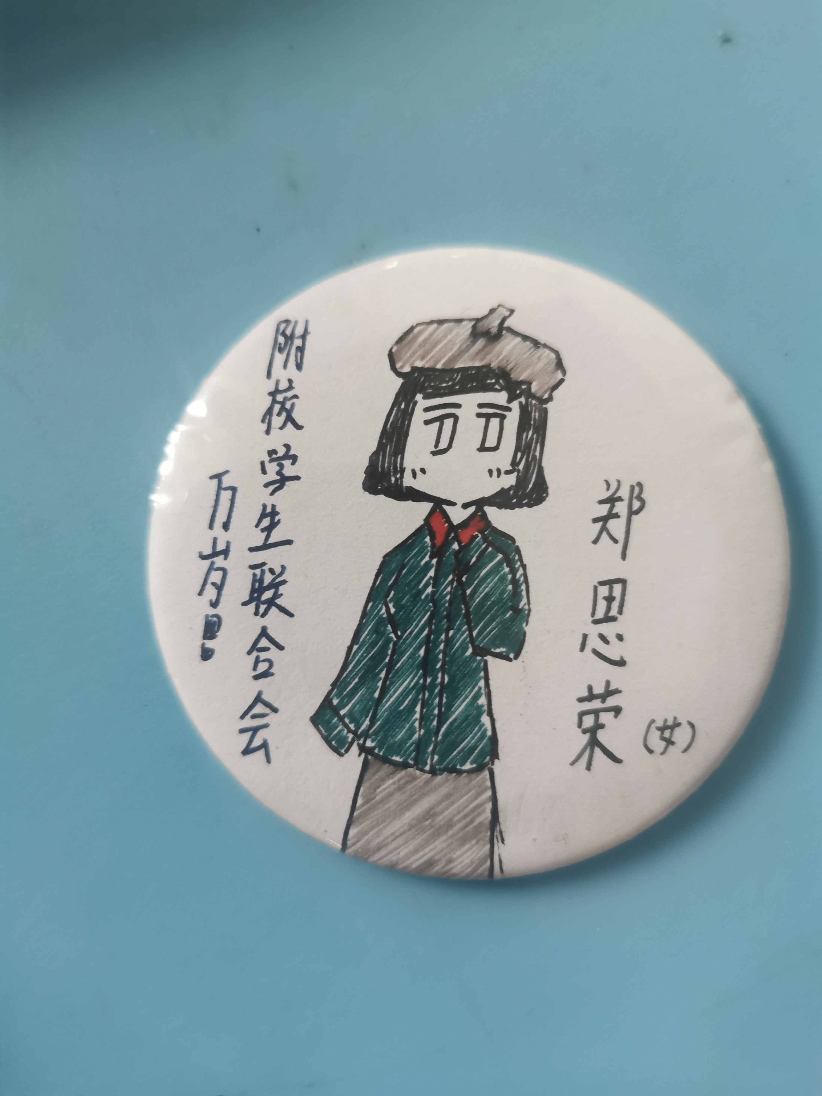 日常,摸鱼,一次性发完,OC,绘画