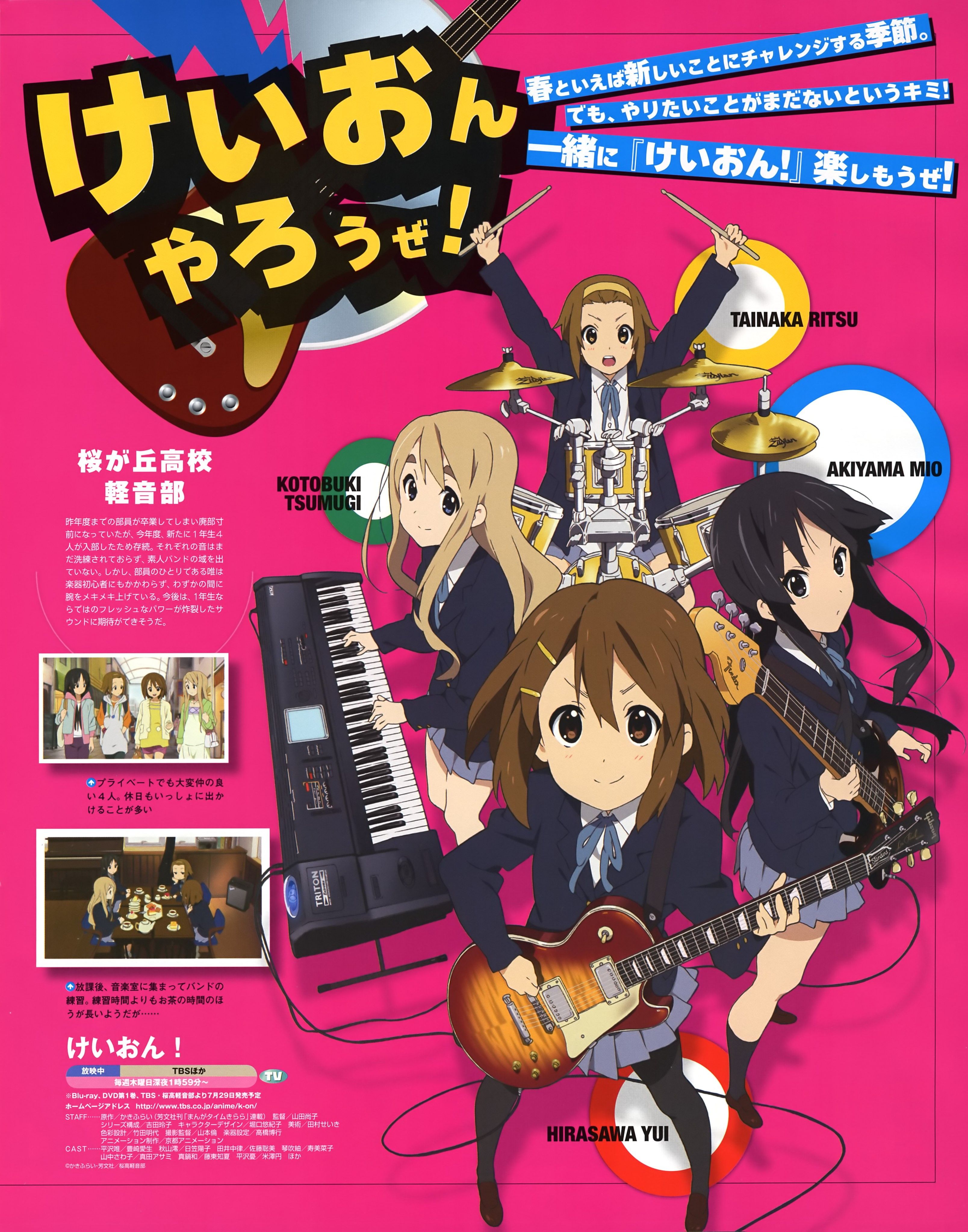 NyanType,二次元,ACG,动漫,杂志