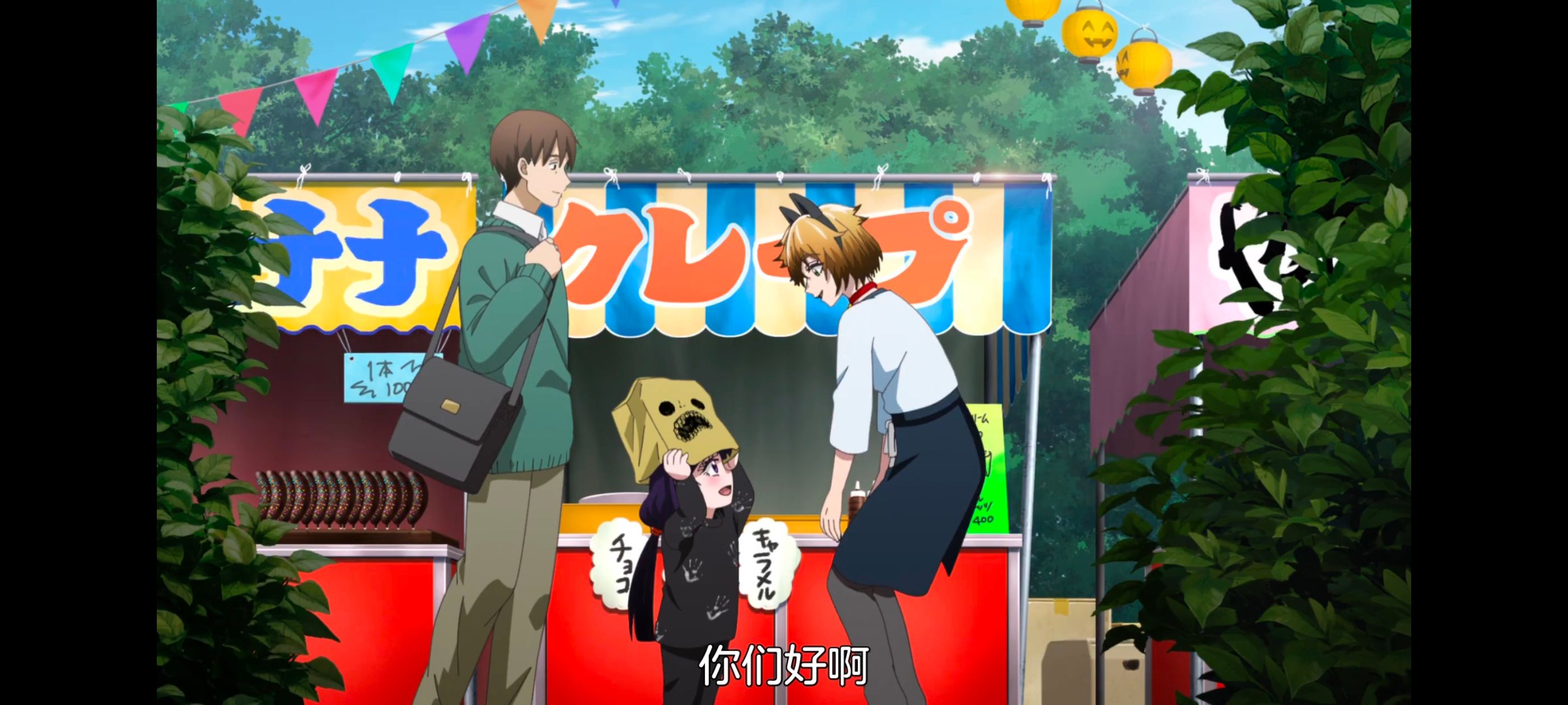 小伽椰并不可怕,神八小妹并不可怕,动画,动漫,番剧,二次元,ACG