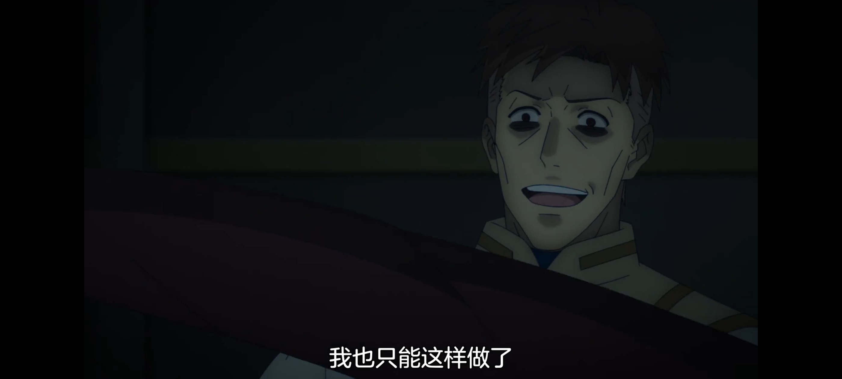 凭你也想讨伐魔王,动画,动漫,番剧,ACG,二次元,吐槽